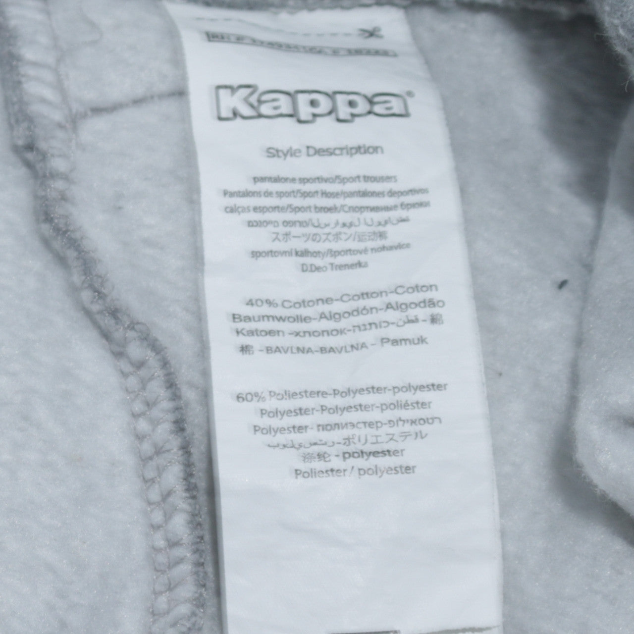 Kappa Men’s Grey XL Sweatpants Tapered Casual Jersey Trousers