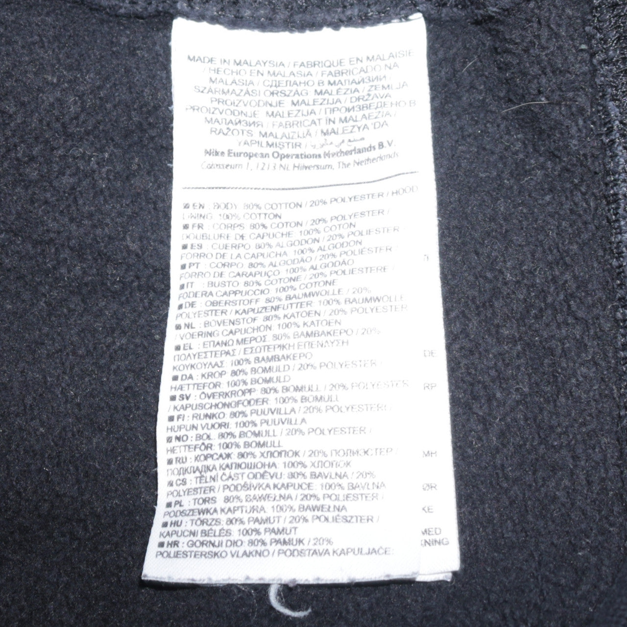 Nike Men's Black Full Zip Hooded Sweatshirt L Sportswear