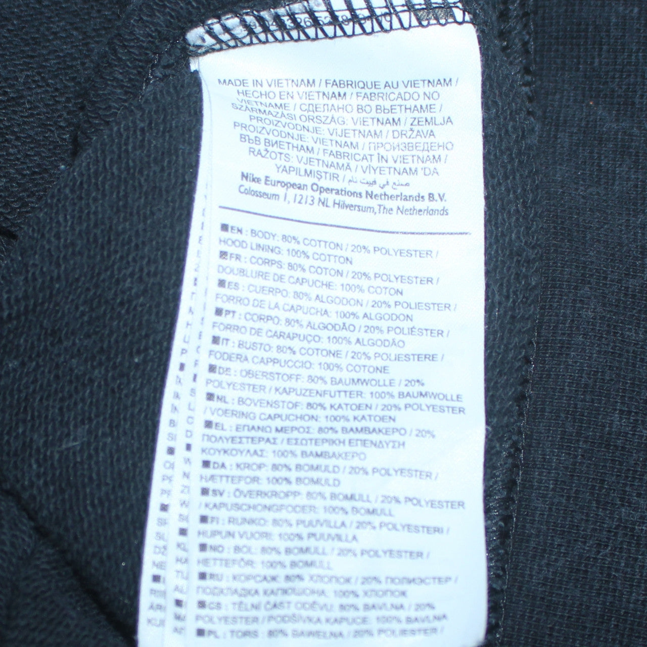 Nike Men's Black Small Full Zip Hoodie Sweatshirt with Logo Trim