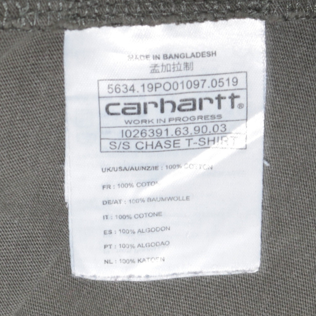 Carhartt Men's Green XS S/S Chase Cotton Crew Neck T-Shirt