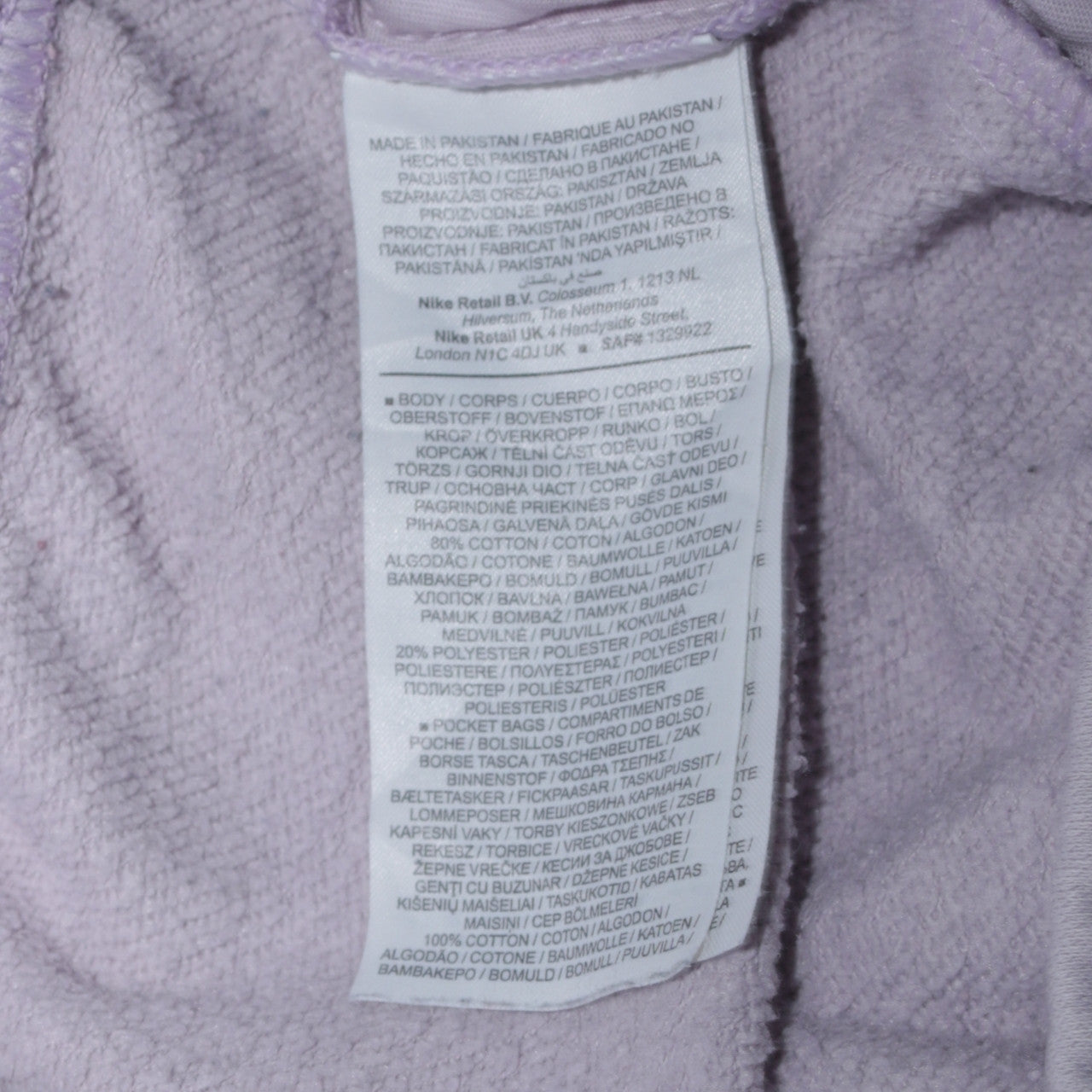 Nike Women’s Purple Fleece Sweatpants XL Relaxed Fit Casual Lounge