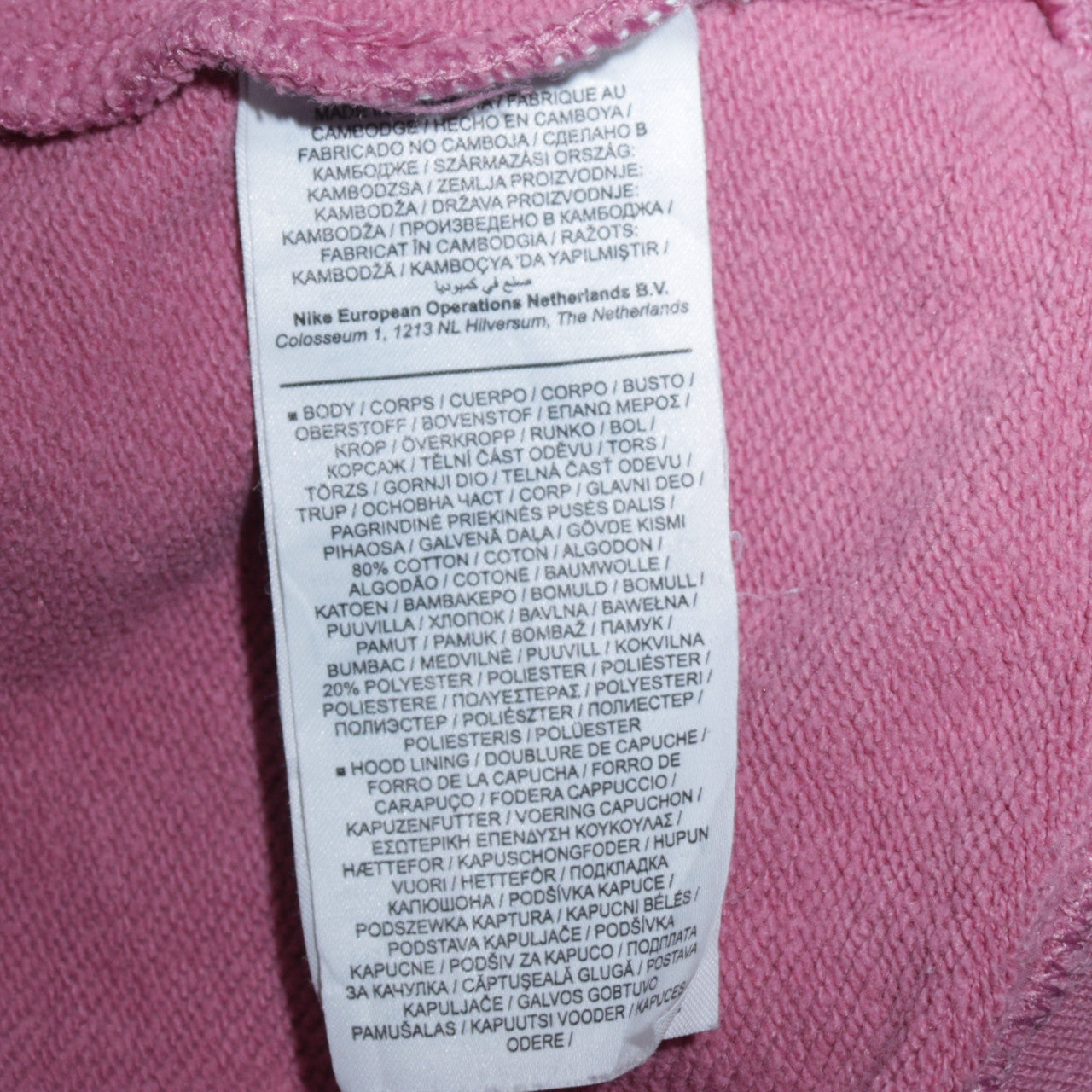 Nike Women Pink Pullover Hoodie Small Cotton Blend Casual
