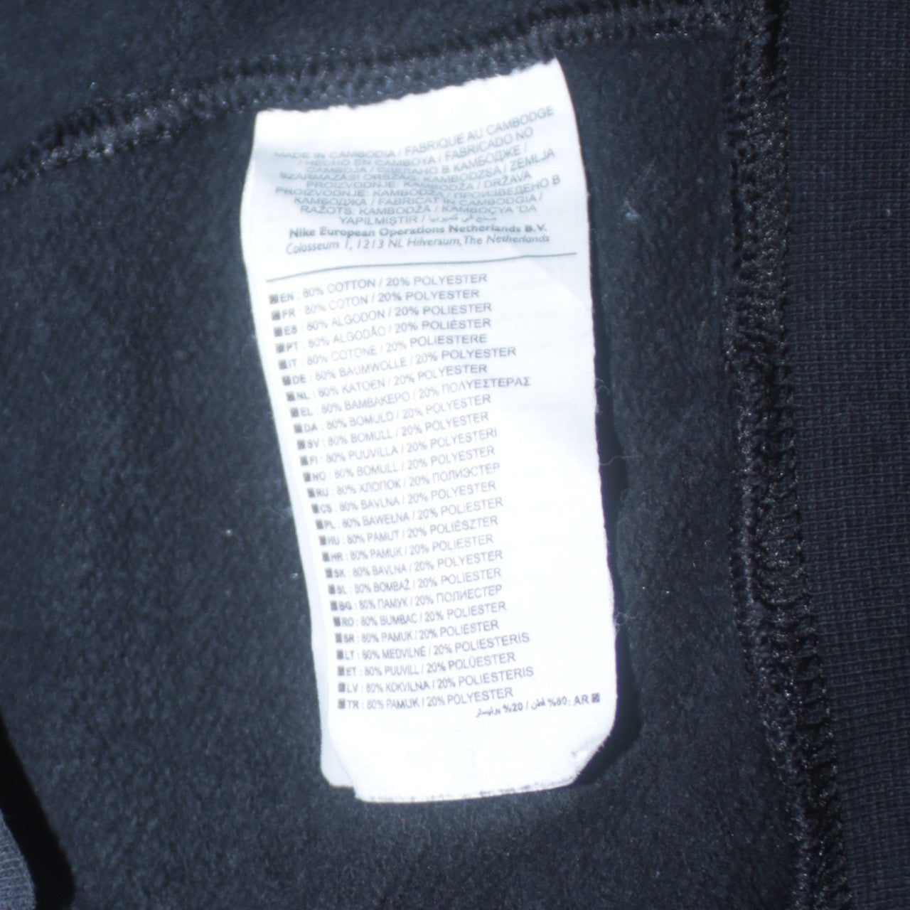 Nike Men Black Crew Neck Cotton Fleece Pullover Sweatshirt M