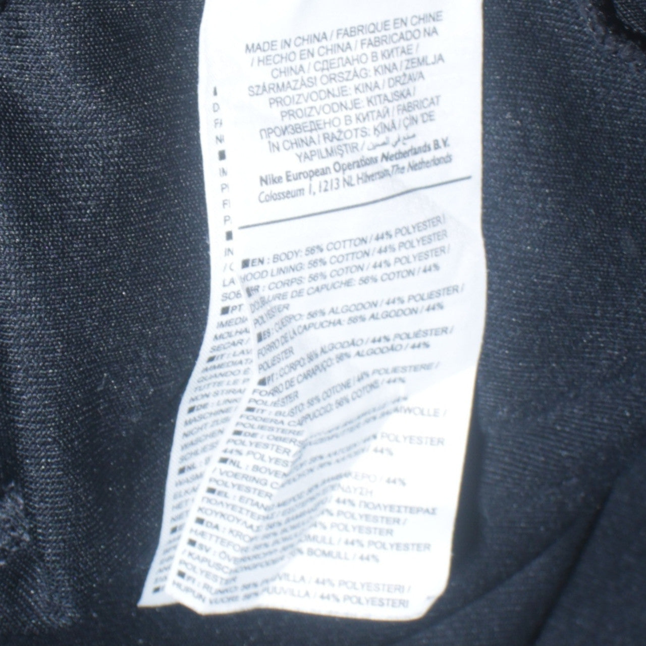 Nike Men's Black Full Zip Hoodie Size M Cotton Blend Sportswear