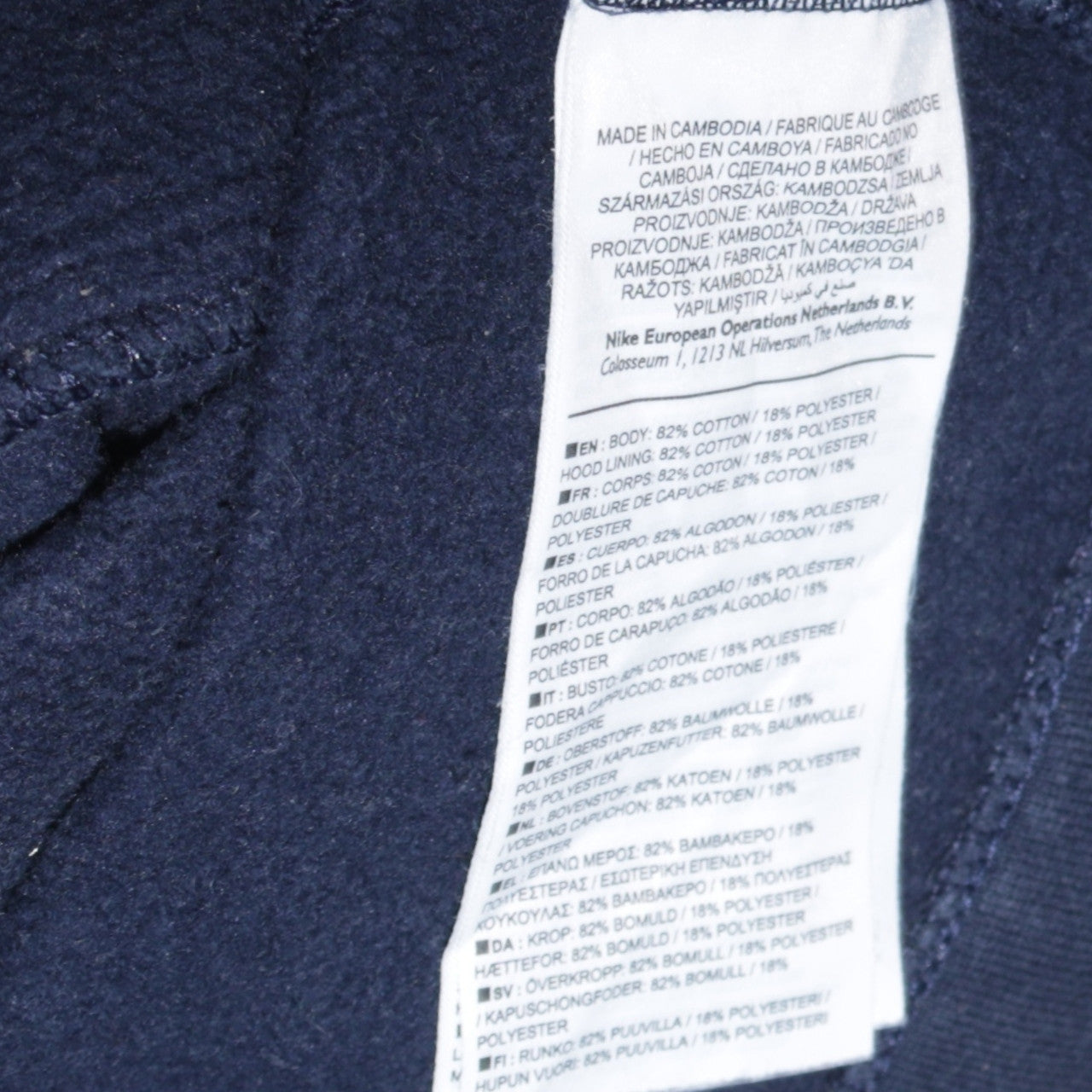 Nike Men's Blue Full Zip Hoodie Size M Fleece Sportswear