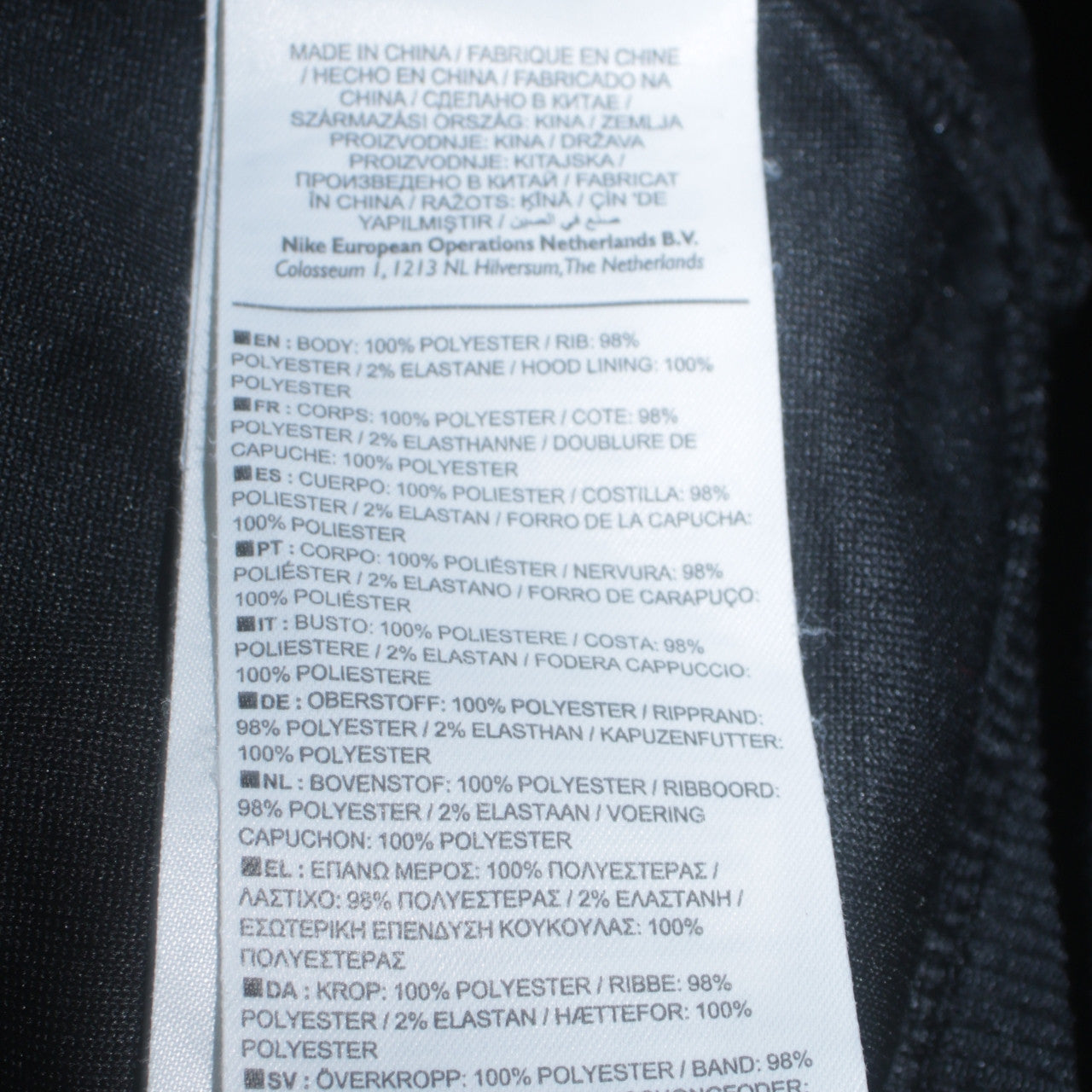 Nike Men's Black XL Full Zip Hoodie Sportswear Jacket