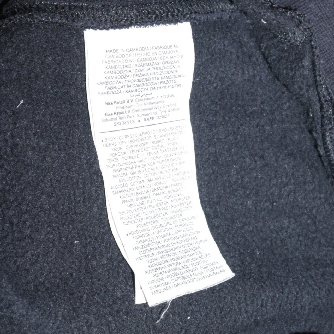 Nike Men's Black XS Full Zip Fleece Hoodie