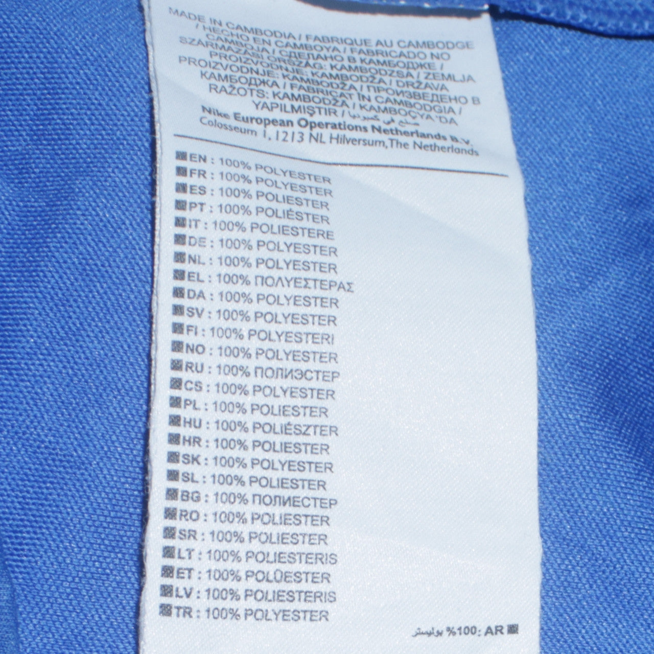 Nike Men Blue Full Zip Dri-Fit Football Sweatshirt Size S