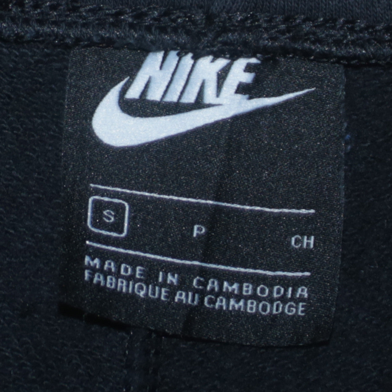 Nike Men's Black Jogger Sweatpants Small Regular Fit Fleece