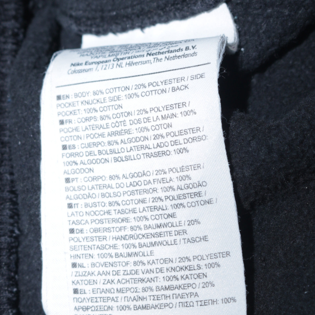 Nike Men’s Black Sweatpants L Regular Fit Fleece Joggers