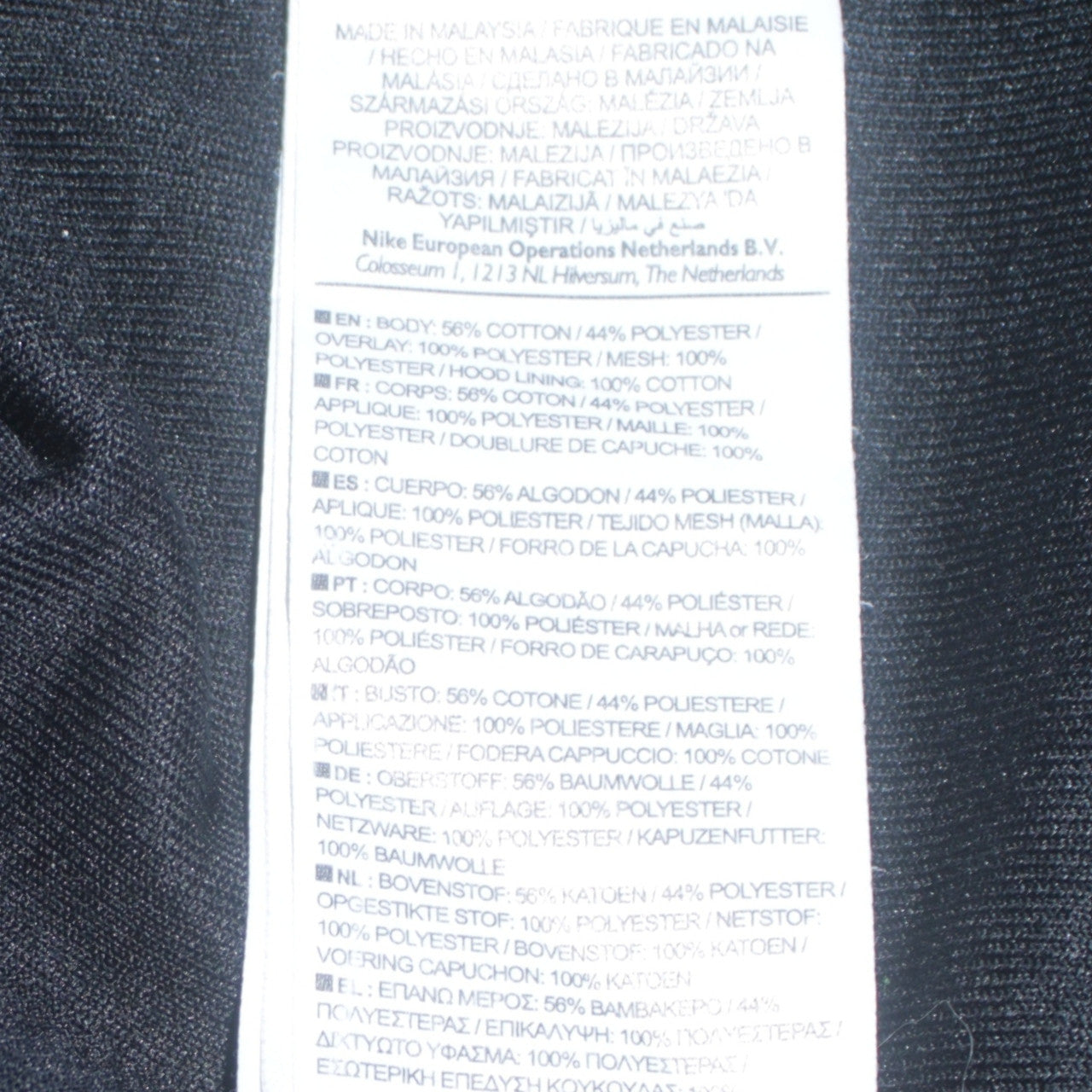 Nike Men's Black Pullover Hoodie Medium Logo Pocket Sportswear