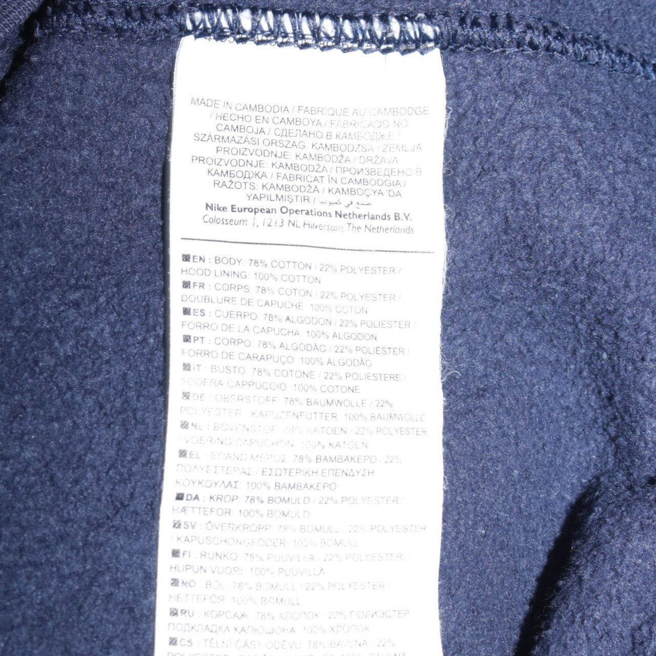 Nike Men's Blue Full Zip Hoodie Small Sports Fleece Sweatshirt