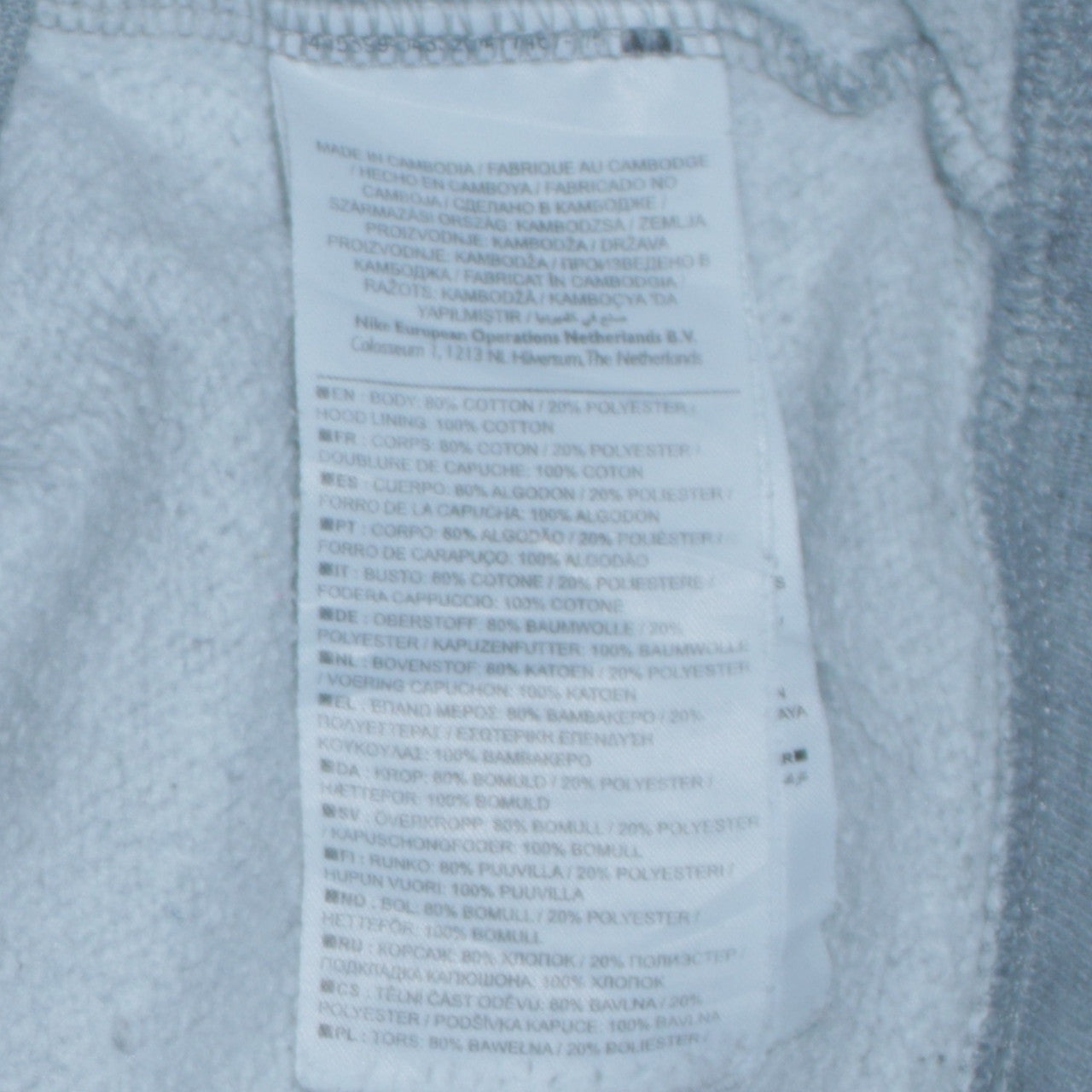 Nike SB Men's Grey XS Pullover Hoodie with Logo