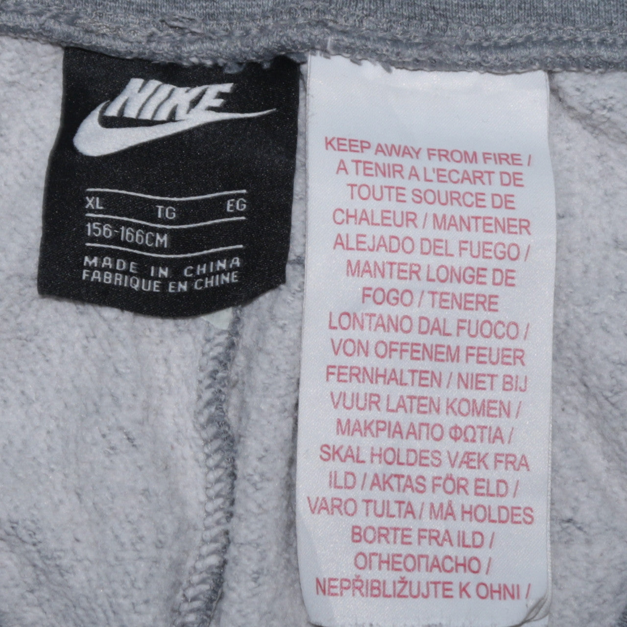 Nike Boys Grey XL Jogger Sweatpants - Elastic Waist Active Trousers