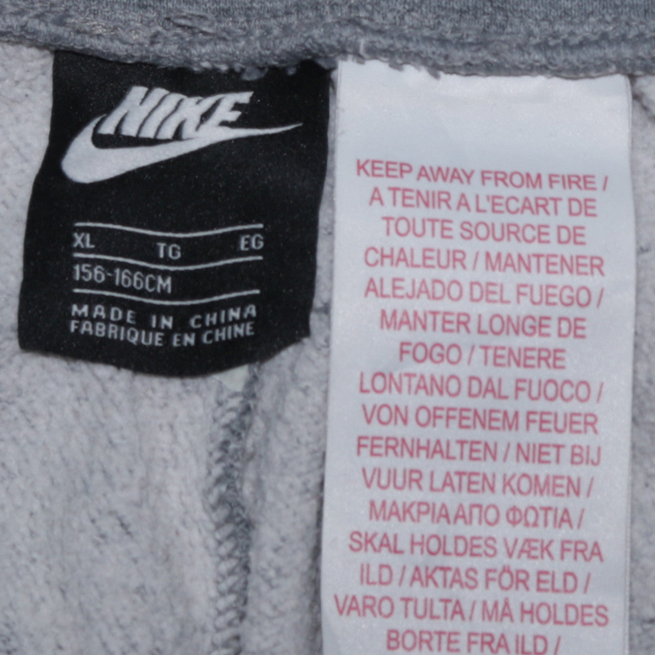Nike Boys Grey XL Jogger Sweatpants - Elastic Waist Active Trousers