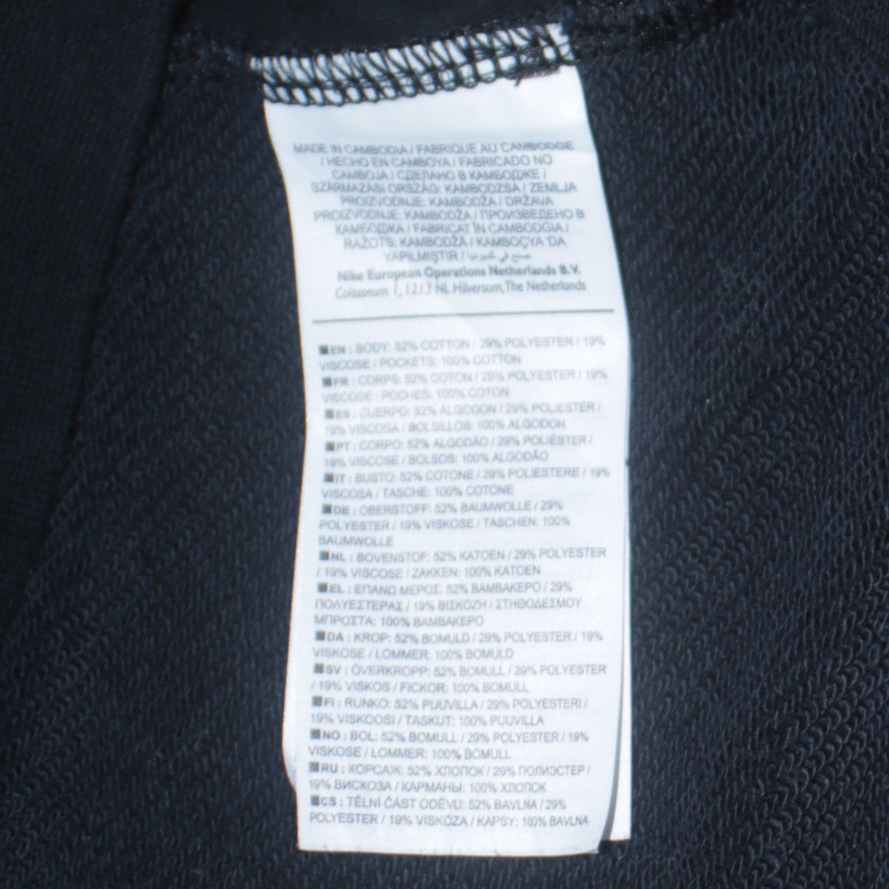 Nike Men's Black XS Pullover Sweatshirt Crew Neck Logo Print