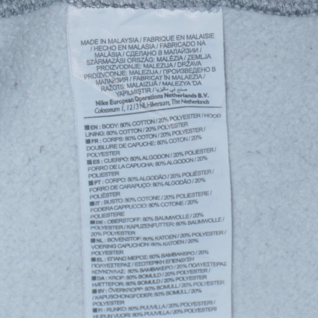 Nike Men's Grey Full Zip Hoodie S Regular Fit Sportswear