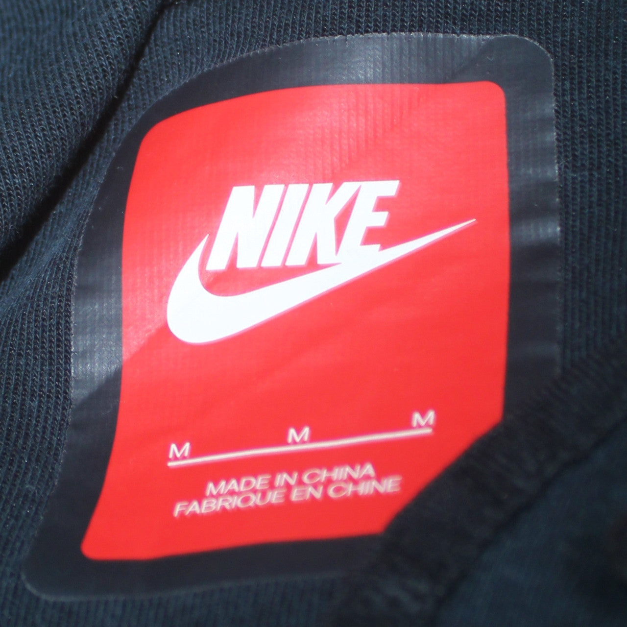 Nike Men's Black Full Zip Hoodie Size M Sports Fleece