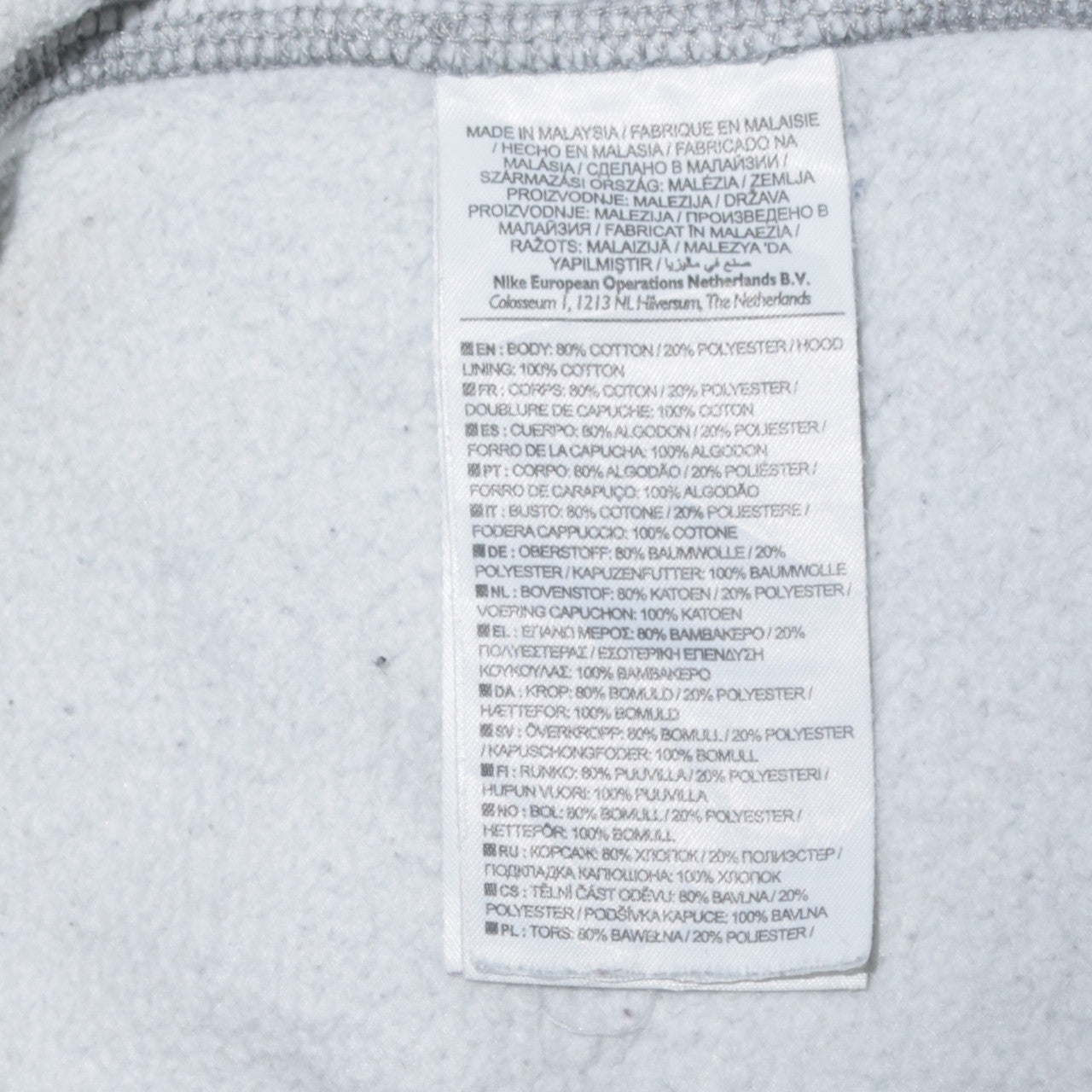 Nike Men's Grey Full Zip Hoodie Size S Sportswear Sweatshirt