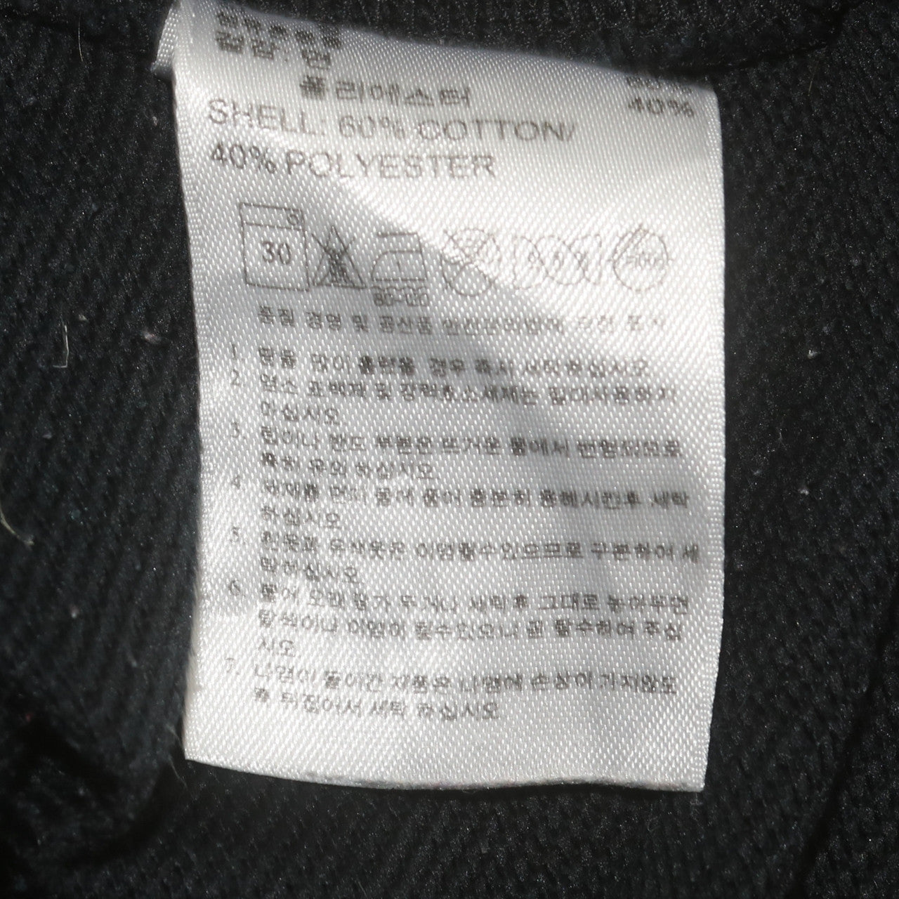 Adidas Mens Black Climalite Crew Neck Pullover Sweatshirt L