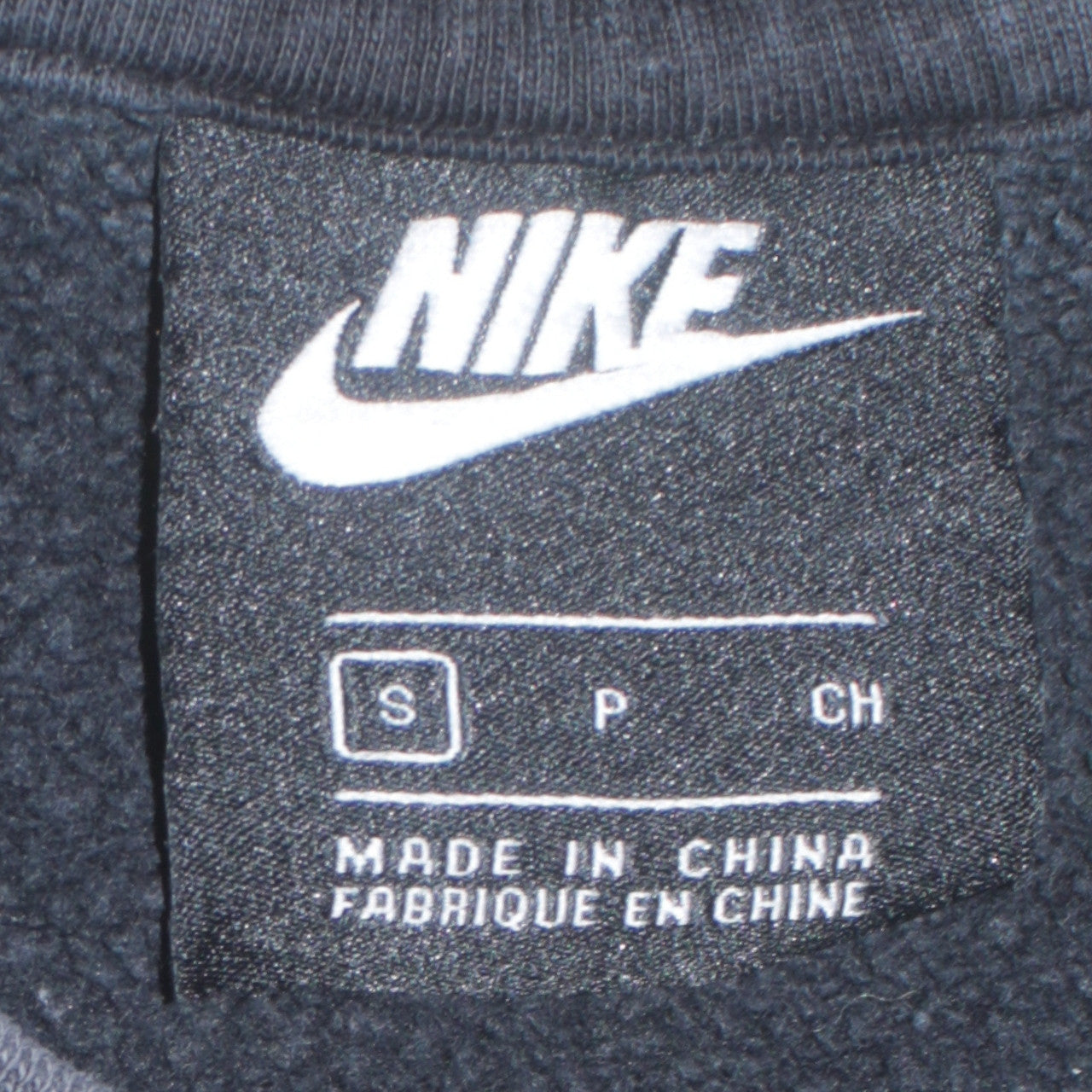 Nike Men's Black Small Crew Neck Pullover Sweatshirt