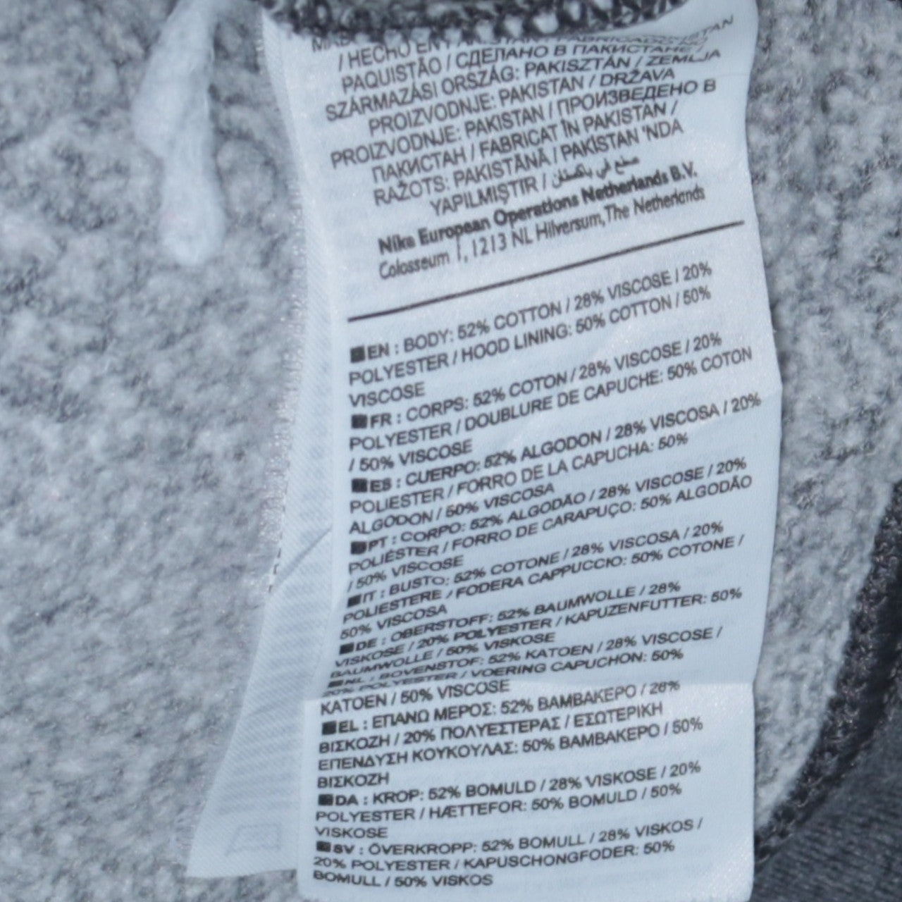 Nike Men's Grey XL Pullover Hoodie with Logo Pocket
