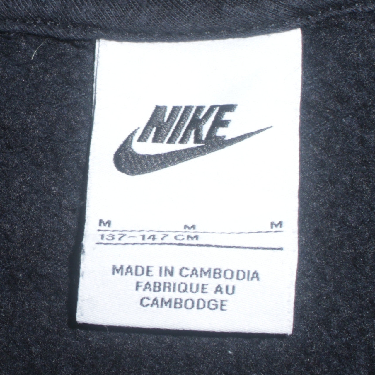 Nike Boys Black Full Zip Hoodie M (137-147cm) Fleece Sweatshirt