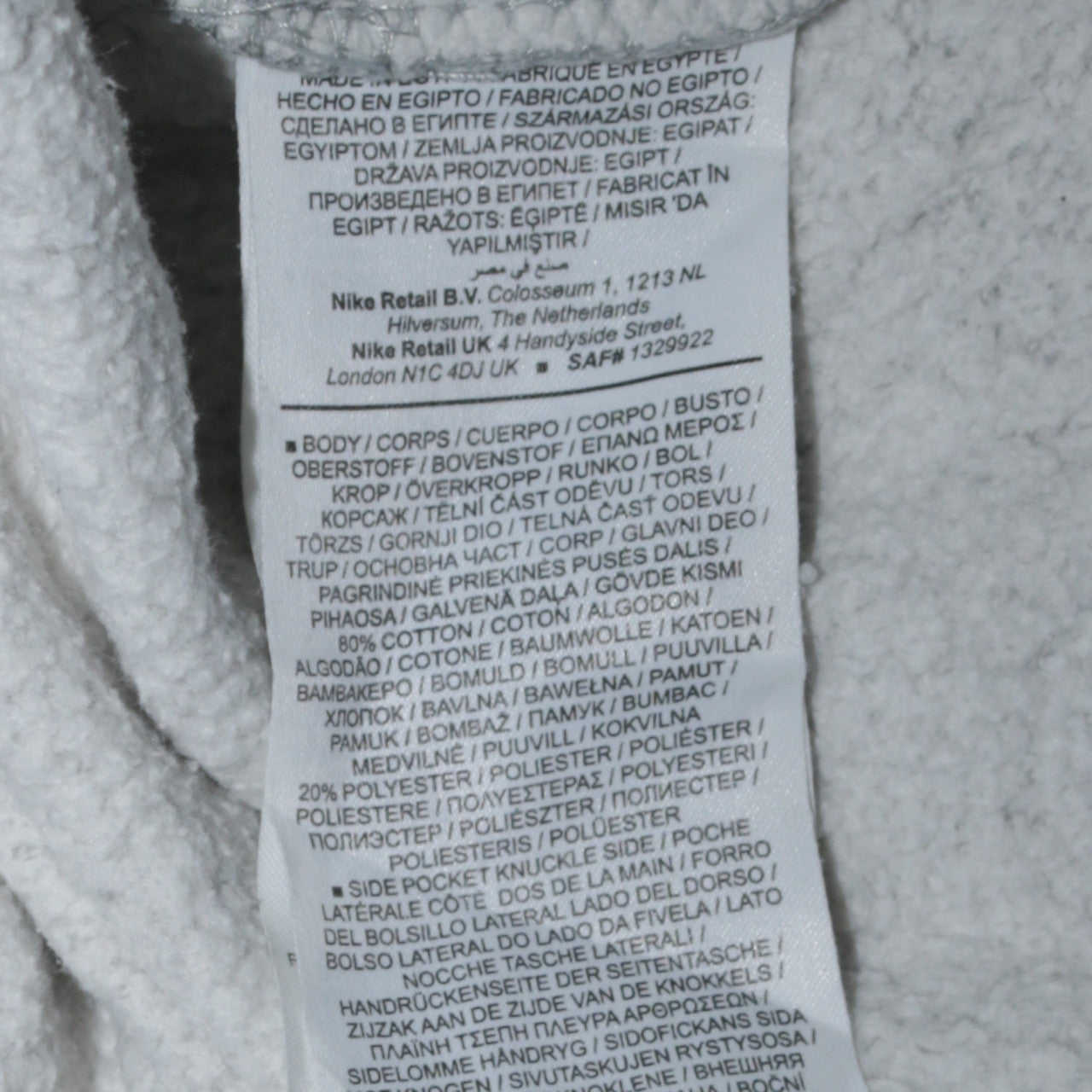 Nike Men’s Grey M Sweatpants French Terry Regular Fit Tapered