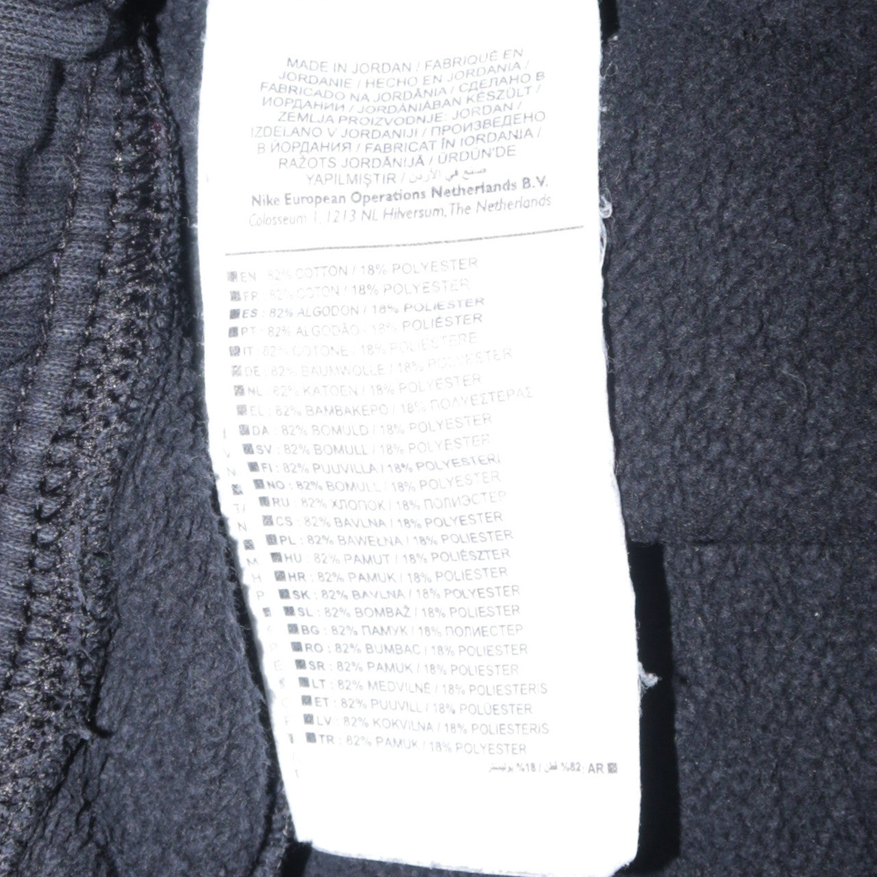 Nike Men's Black Joggers Sweatpants M Regular Fit Cotton Blend