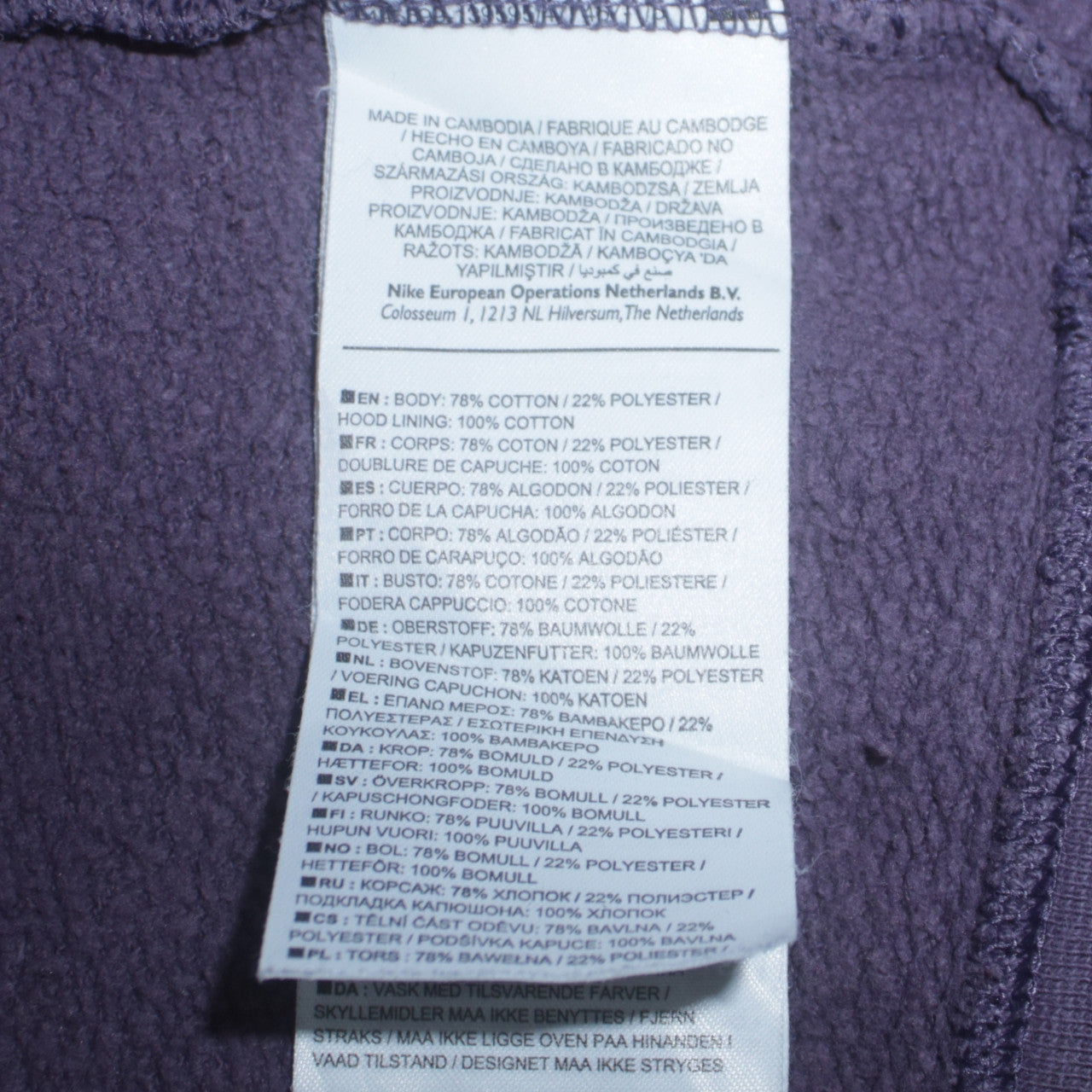 Nike SB Women's Purple Pullover Hoodie M 78% Cotton Skate Style