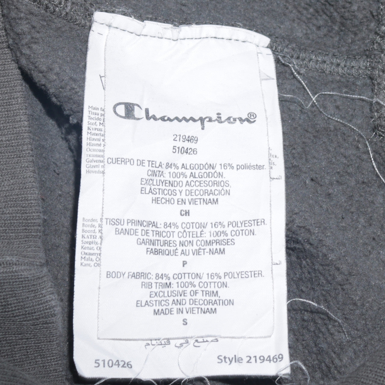 Champion Men's Grey Small Pullover Sweatshirt Logo Fleece
