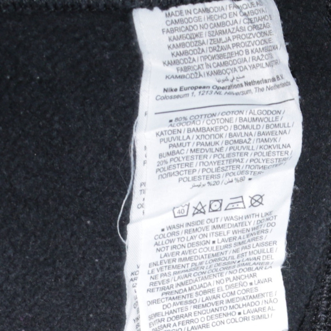 Nike Men's Black Small Crew Neck Pullover Sweatshirt