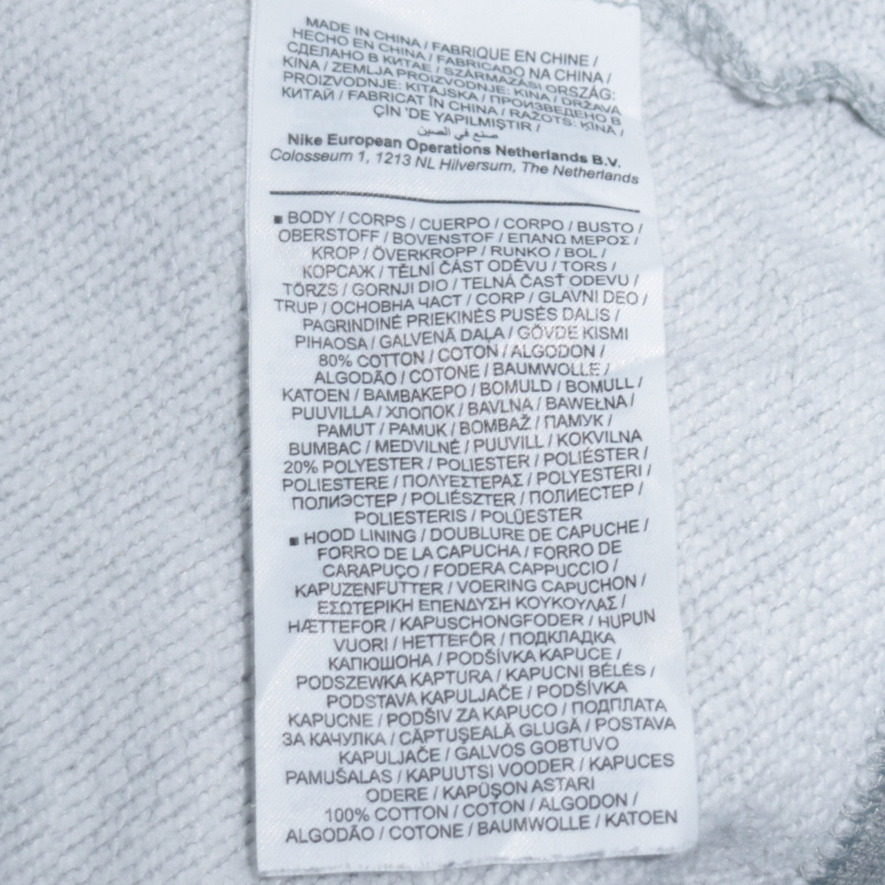 Nike Men's Grey Pullover Hoodie Small Regular Fit Fleece