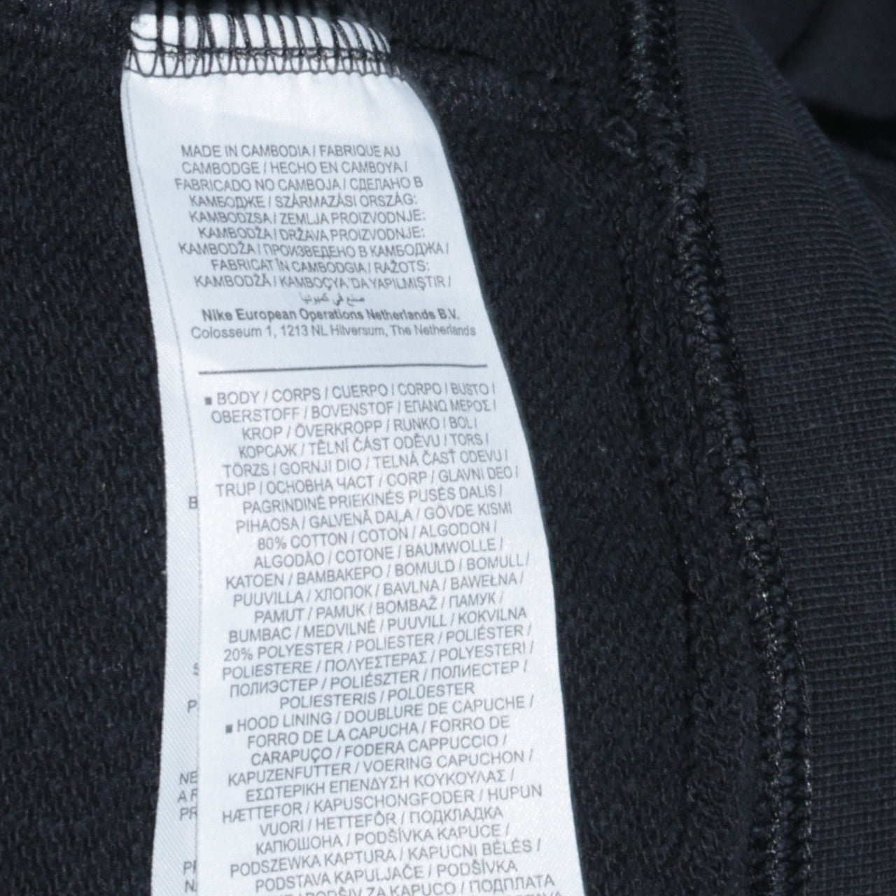 Nike Men's Black Pullover Hoodie Small Fleece Sportswear