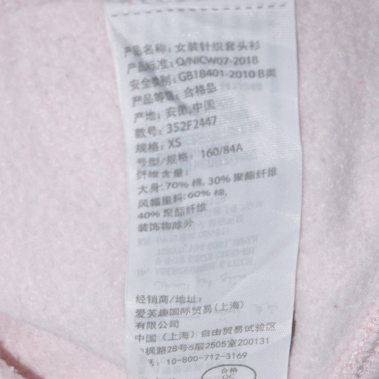 Hollister Women’s Pink Ombre Pullover Hoodie XS Cotton Blend
