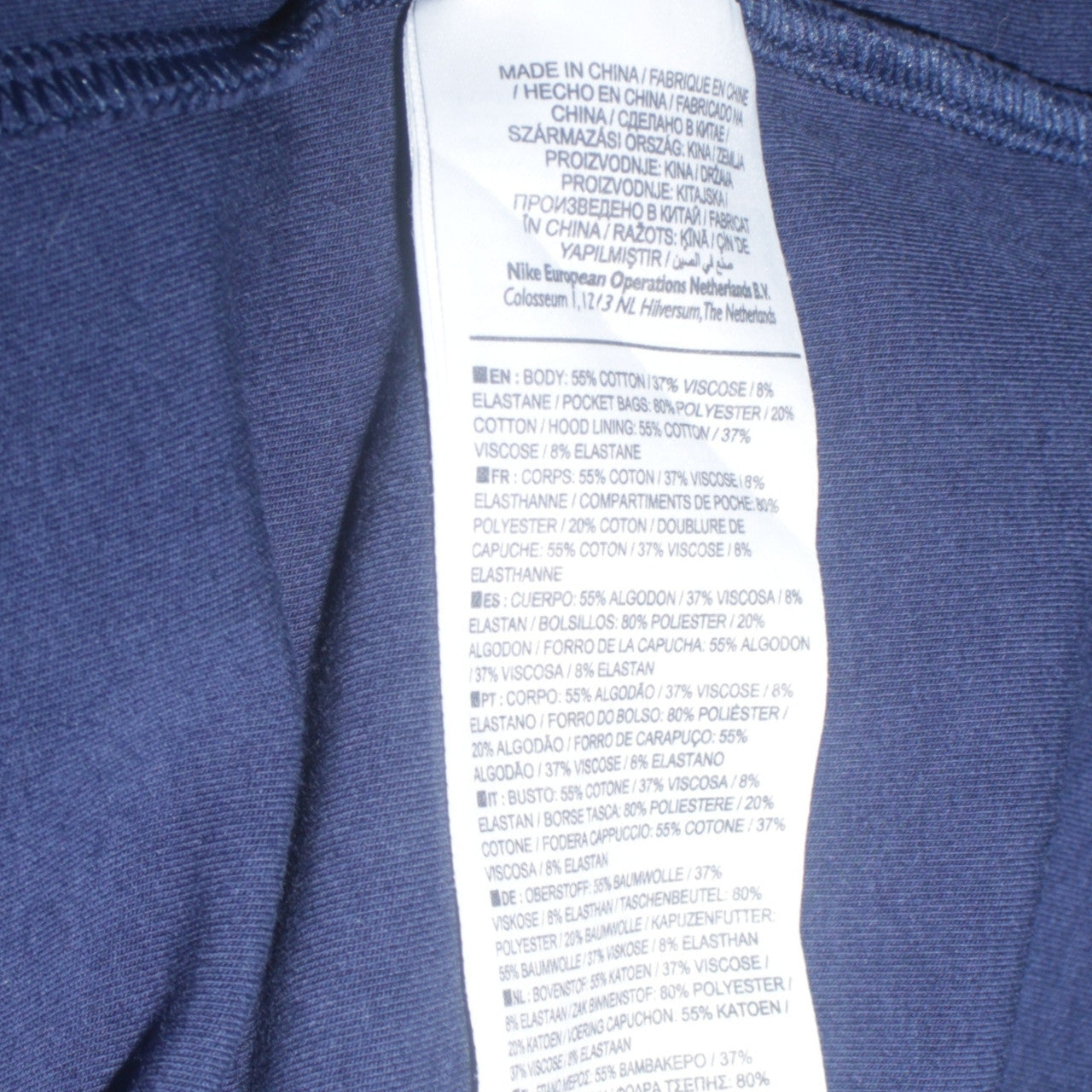 Nike Men’s Blue Full Zip Paris Hoodie Size S Athletic Fit