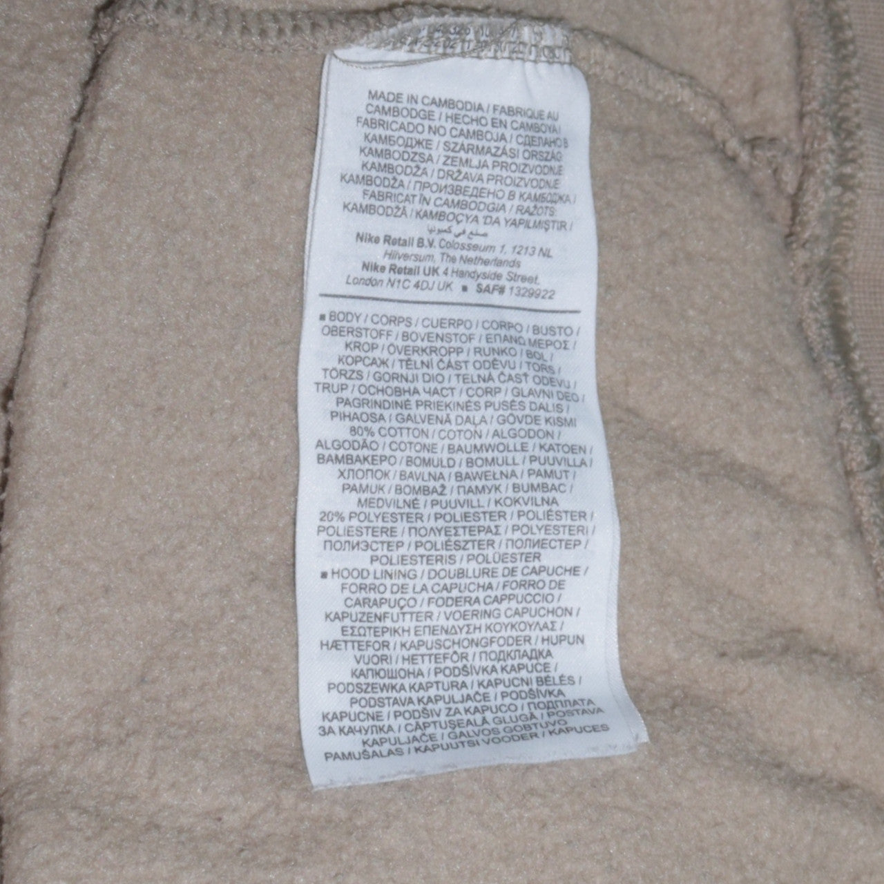 Nike Mens Beige Pullover Hoodie L Logo Fleece Hooded Sweatshirt