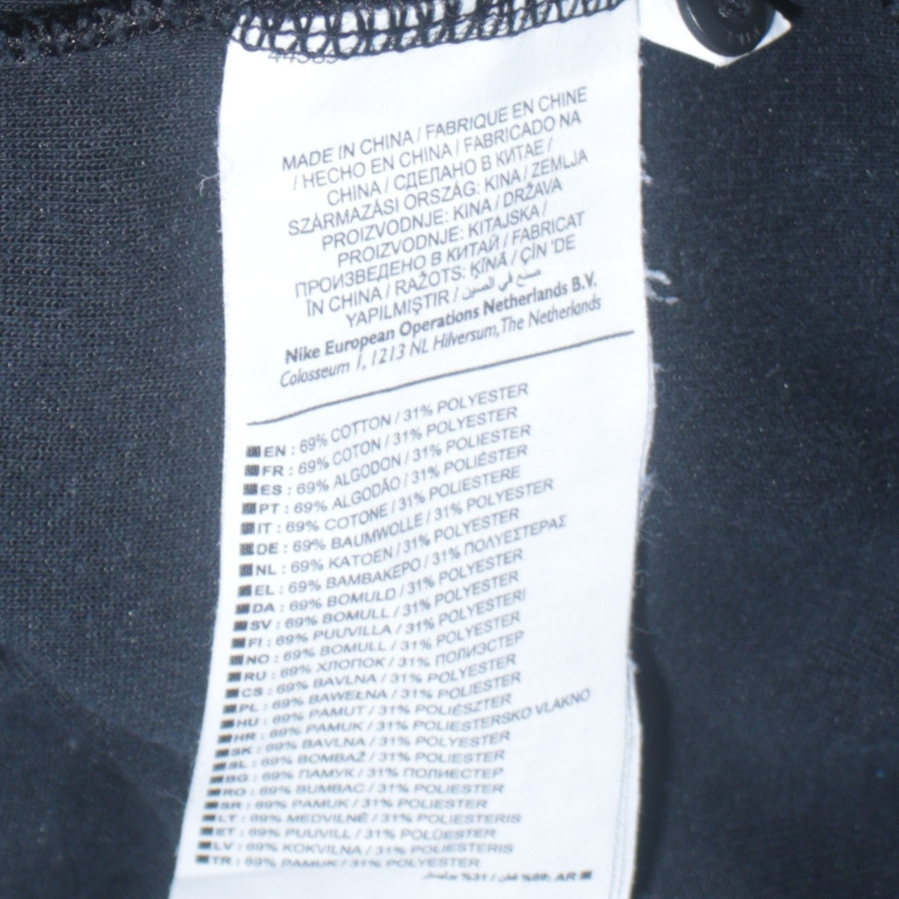 Nike Women's Black Small Full Zip Hoodie Cotton Blend
