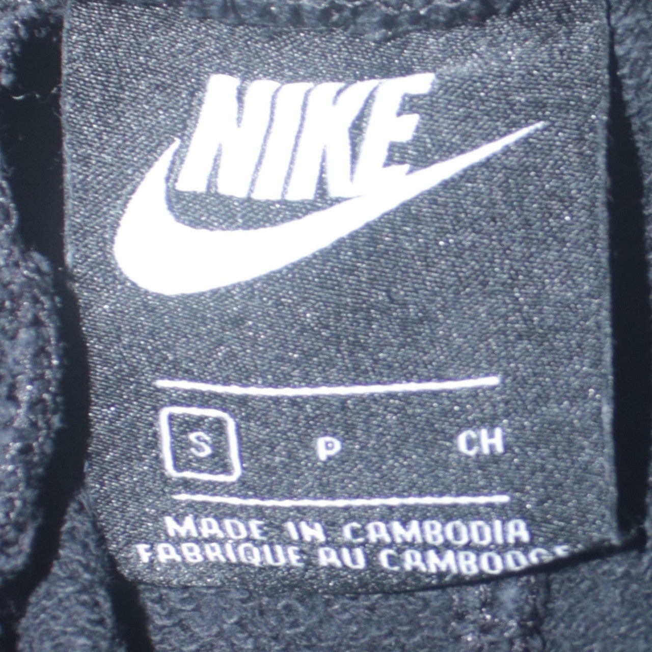 Nike Men's Black Jogger Sweatpants Small Logo Tapered Fit