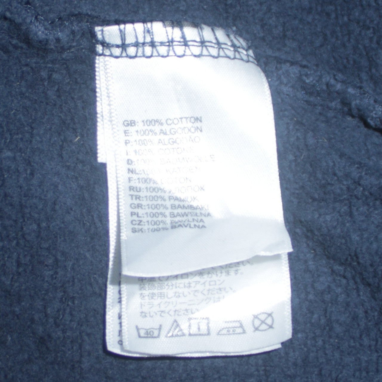 The North Face Men's Blue Pullover Hoodie Size M