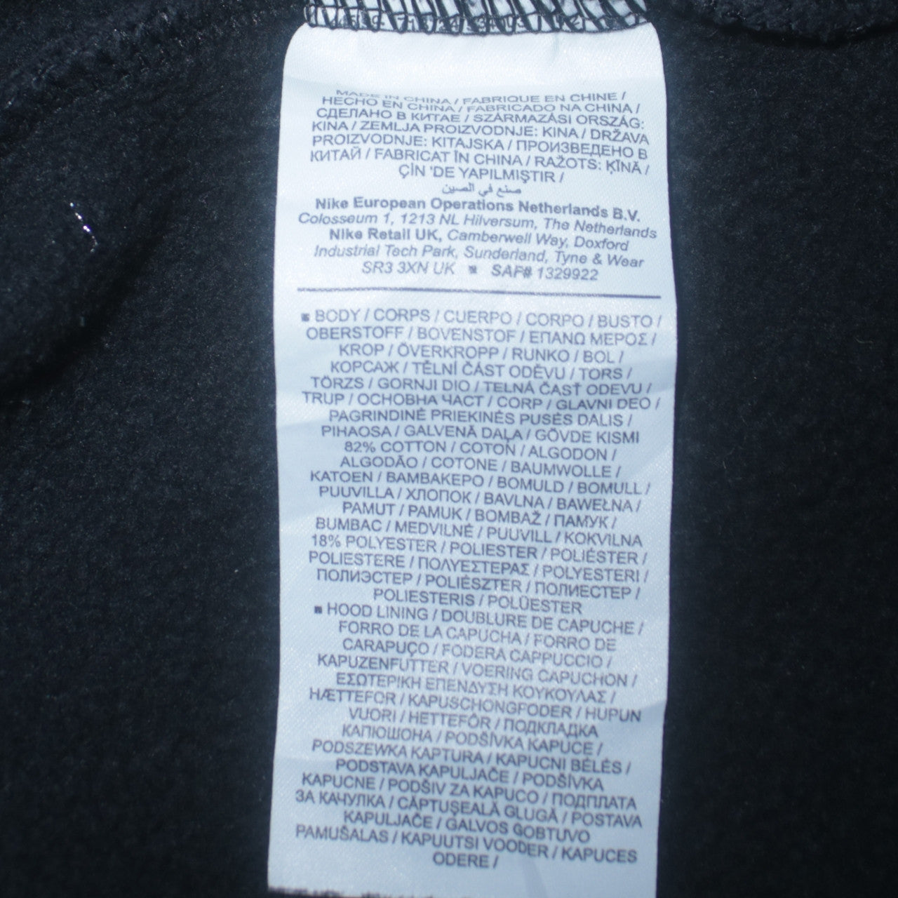 Jordan Men's Black Flight Collection Pullover Hoodie Size S