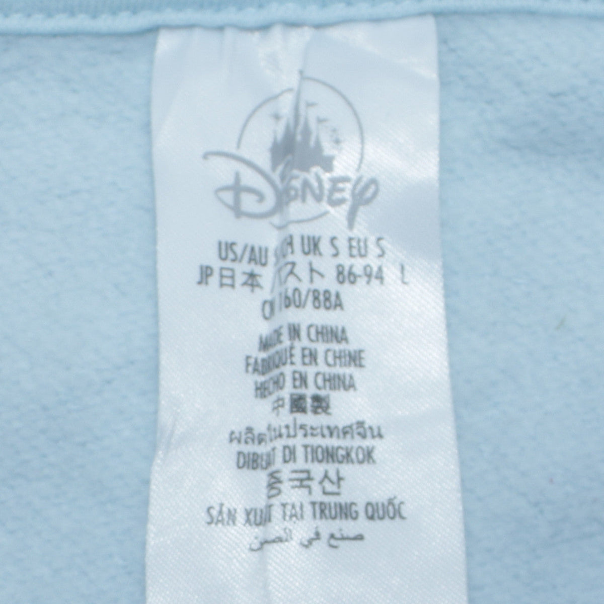 Close-up detail of Disney Women’s Light Blue Full Zip Hoodie Mickey & Minnie S 2023