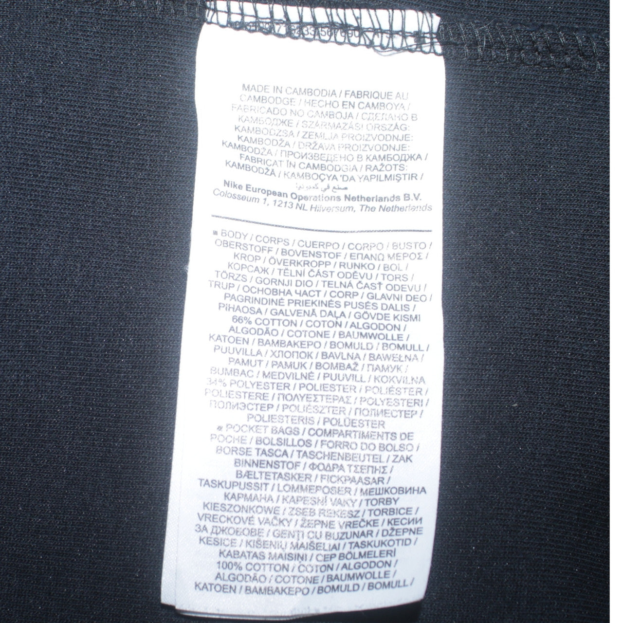 Nike Men's Black Full Zip Hoodie L Regular Fit Sportswear