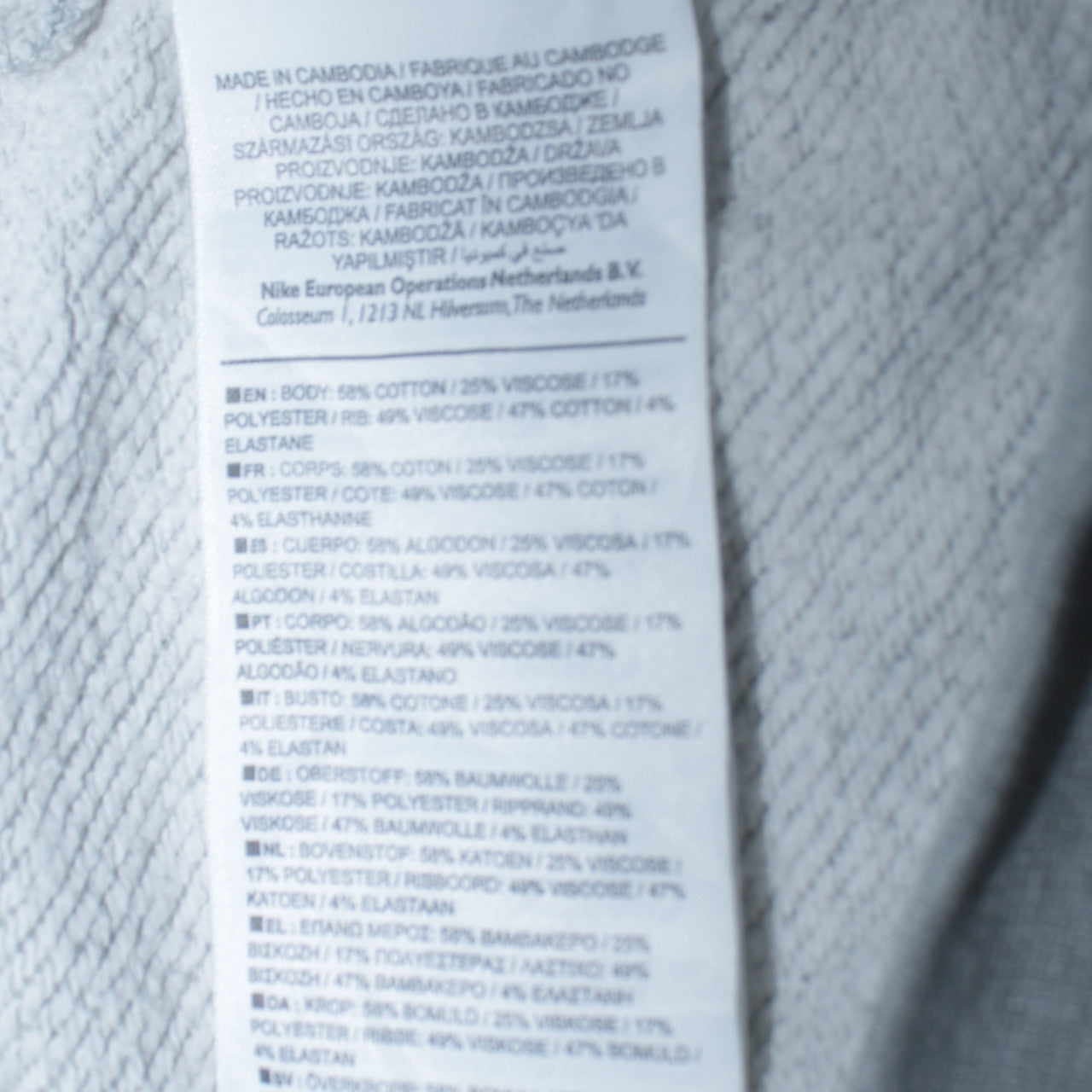 Nike Air Women's Grey 1/4 Zip Pullover Sweatshirt XS