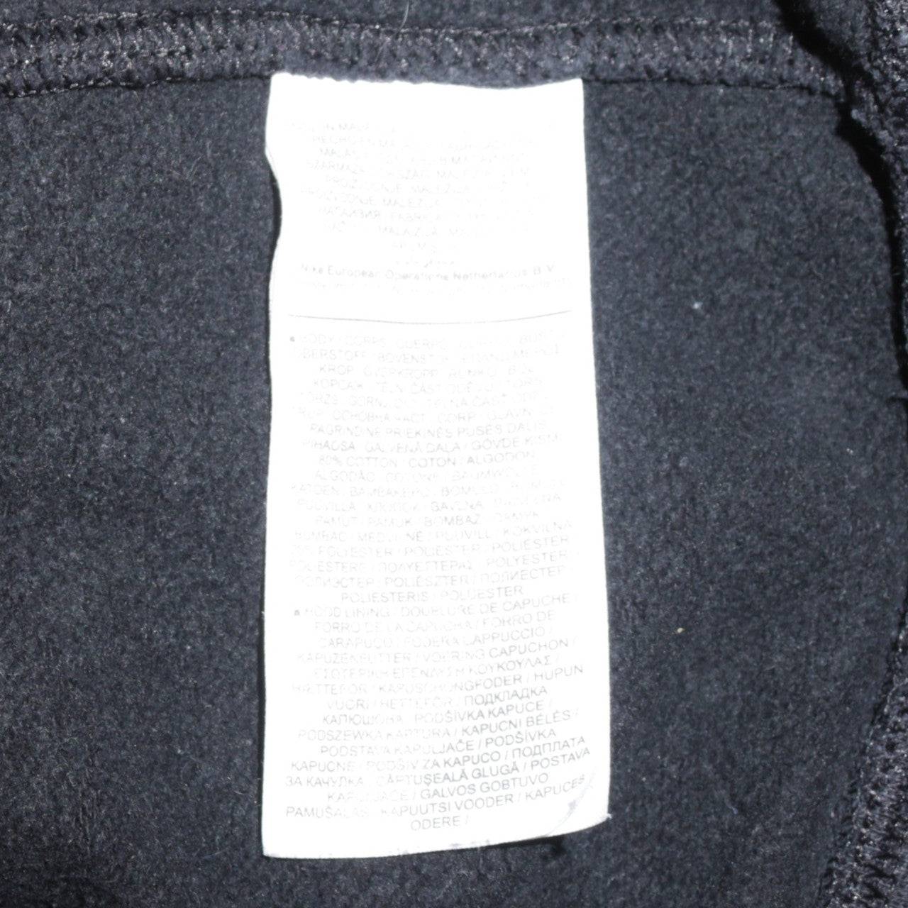 Nike Men's Black Full Zip Hoodie Small Logo Fleece Sweatshirt