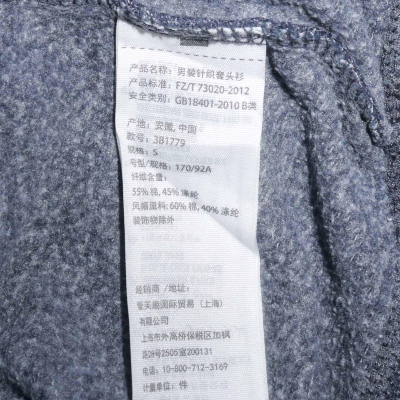 Hollister Men’s Blue Pullover Hoodie Small Logo Classic Fit