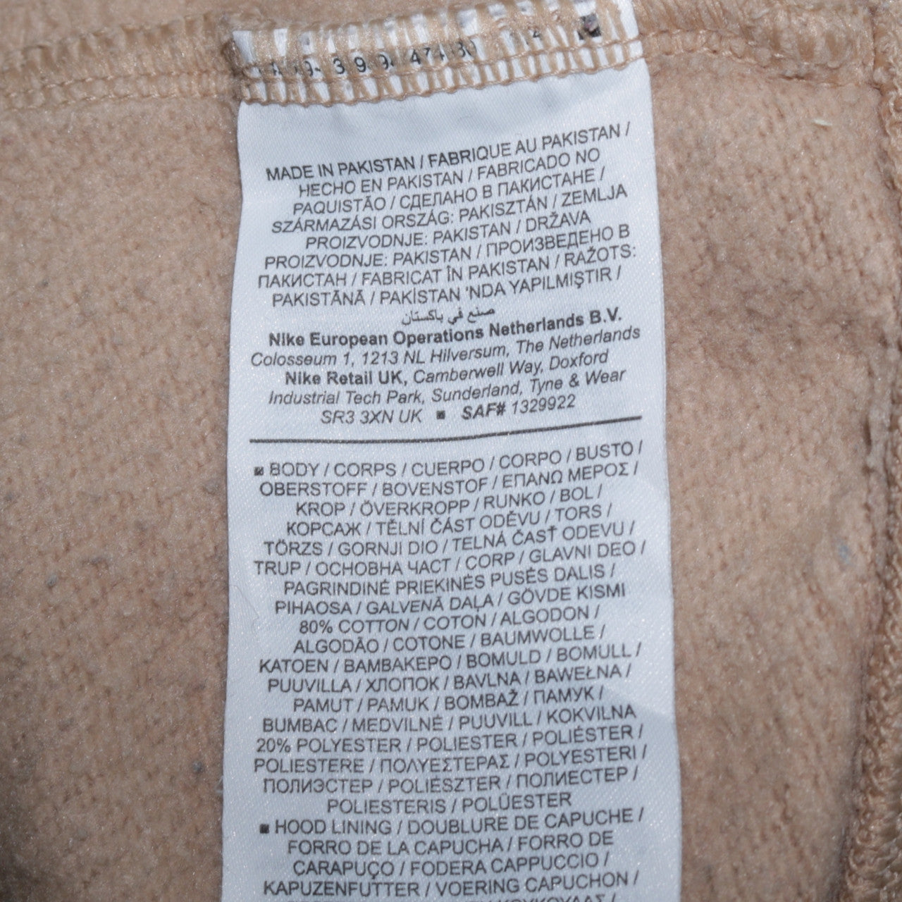 Nike Men's Beige Pullover Hoodie Size S Regular Fit Fleece