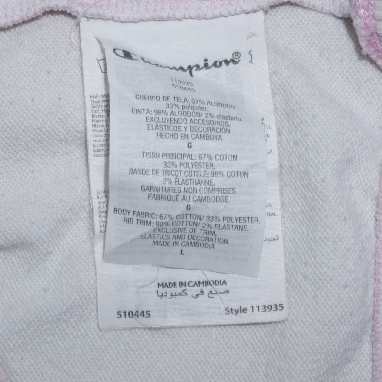 Champion Women Pink Tie Dye Pullover Sweatshirt Size L Cotton Blend