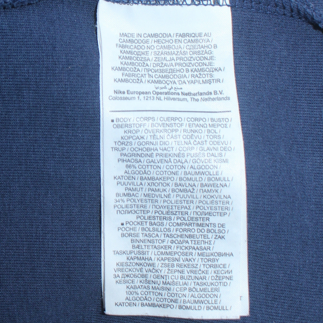 Nike Men's Blue Full Zip Hoodie XS Regular Fit Sportswear