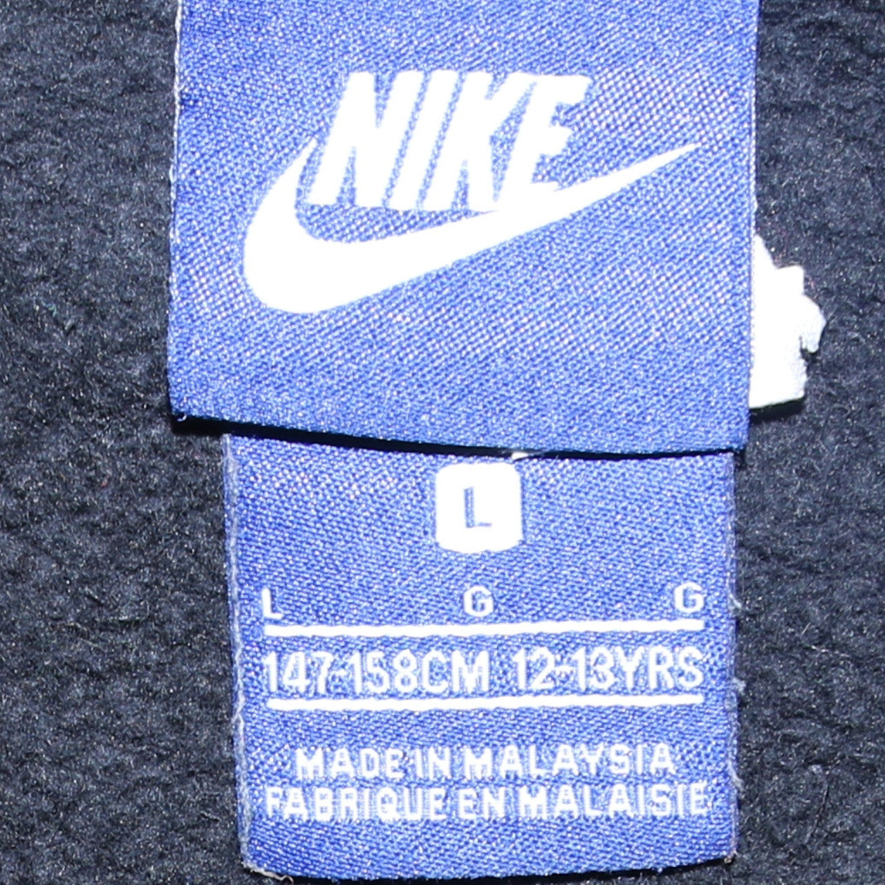 Nike Boys Black Full Zip Hoodie Sweatshirt 12-13 Years Cotton Blend